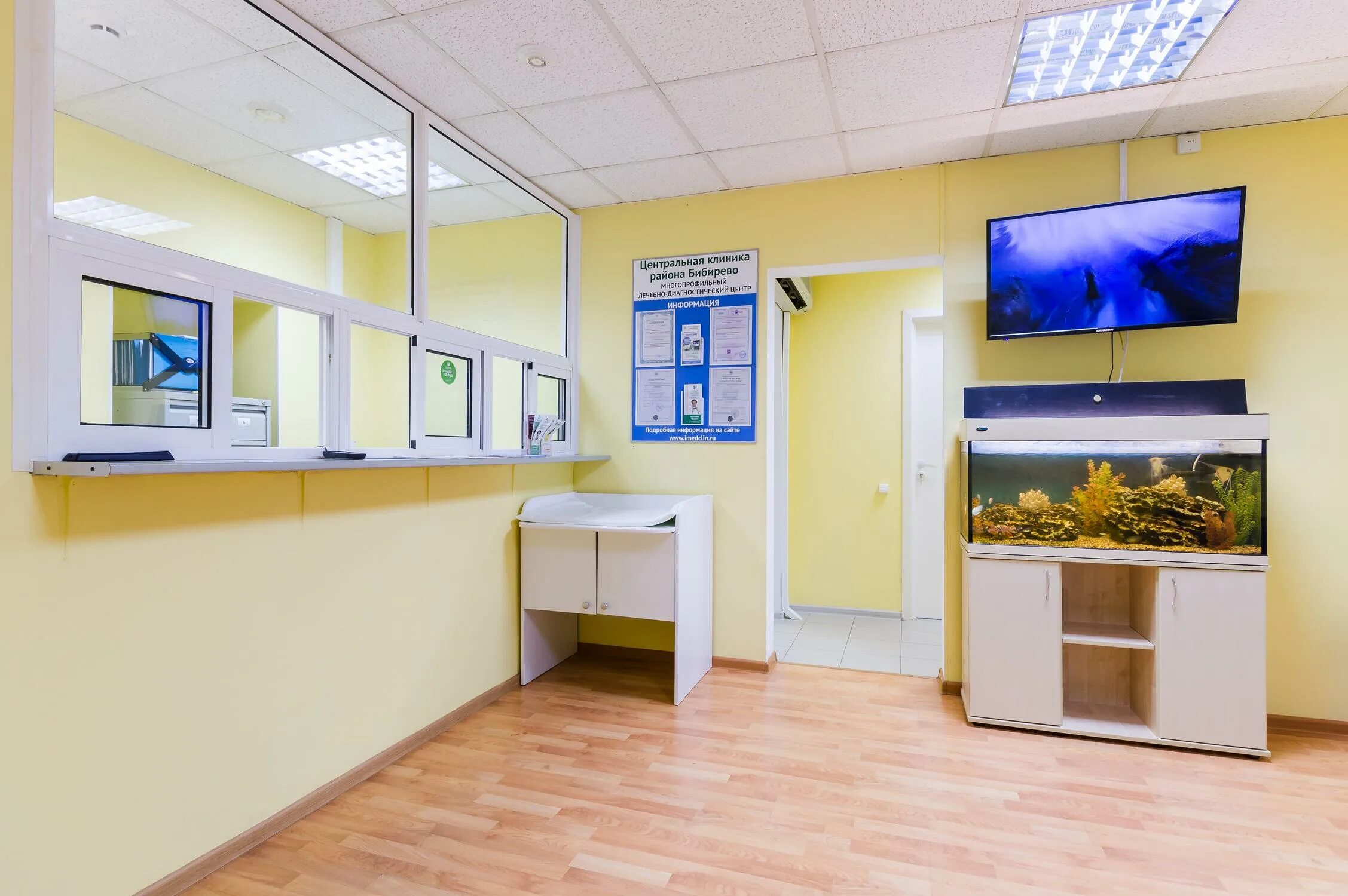 Деревня бибирево москва. Р-н бибирево. Бибирево ближайшее метро. Бибирево (район москвы). Ремонт бибирево.