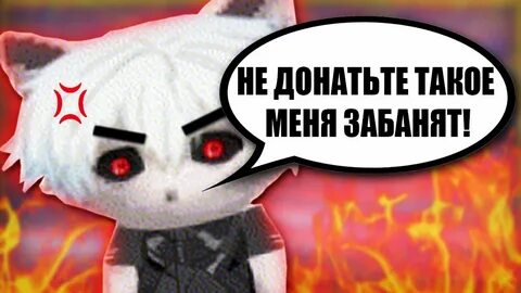 Курсед забанен