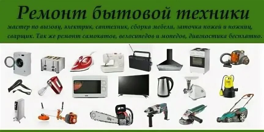 915 489. 915 489. 915 489. Northwest brothers mcc. Armenycasa ступино.