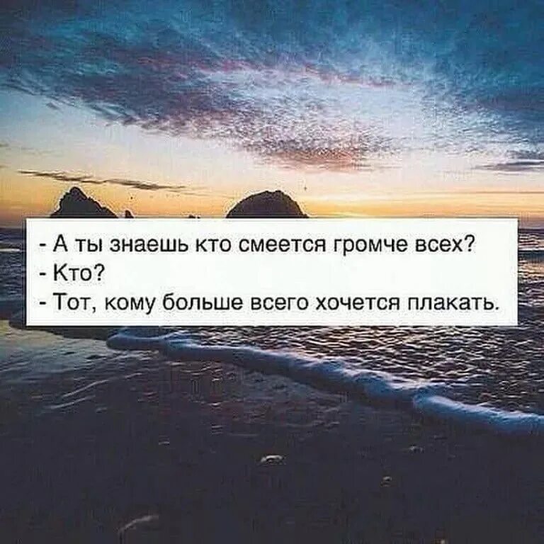Плакать можно если хочешь. Цитаты от которых хочется плакать. цитаты о которых хочется плакать. слова от которых хочется плакать. хочется плакать цитаты.