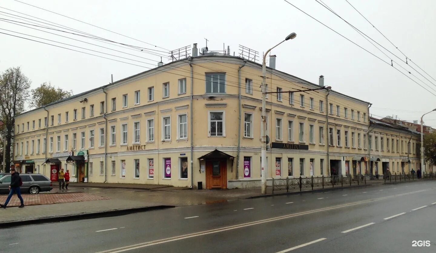Советска 7. Советская 7 кострома. мерано, кострома, советская улица, 7. улица советская 27 кострома. аметист кострома.