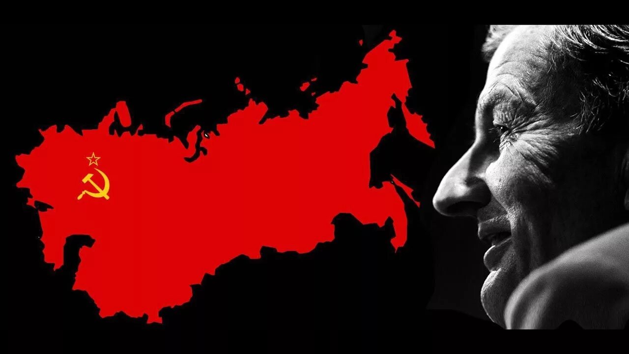 State soviet union. State soviet union