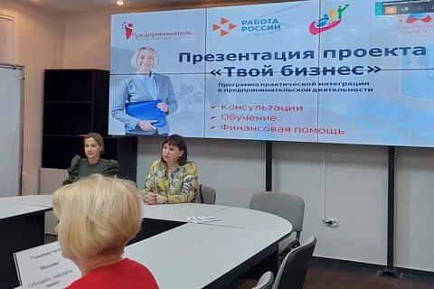 Архангельский региональный центр