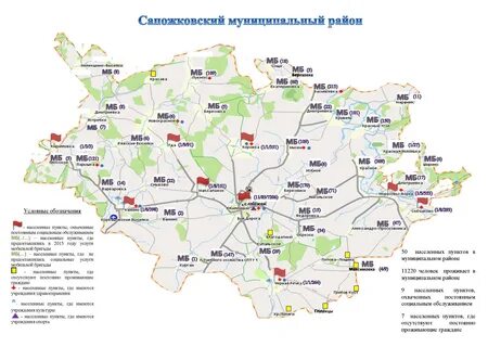 Погода ряз обл