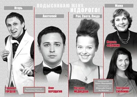 Актерское агентство