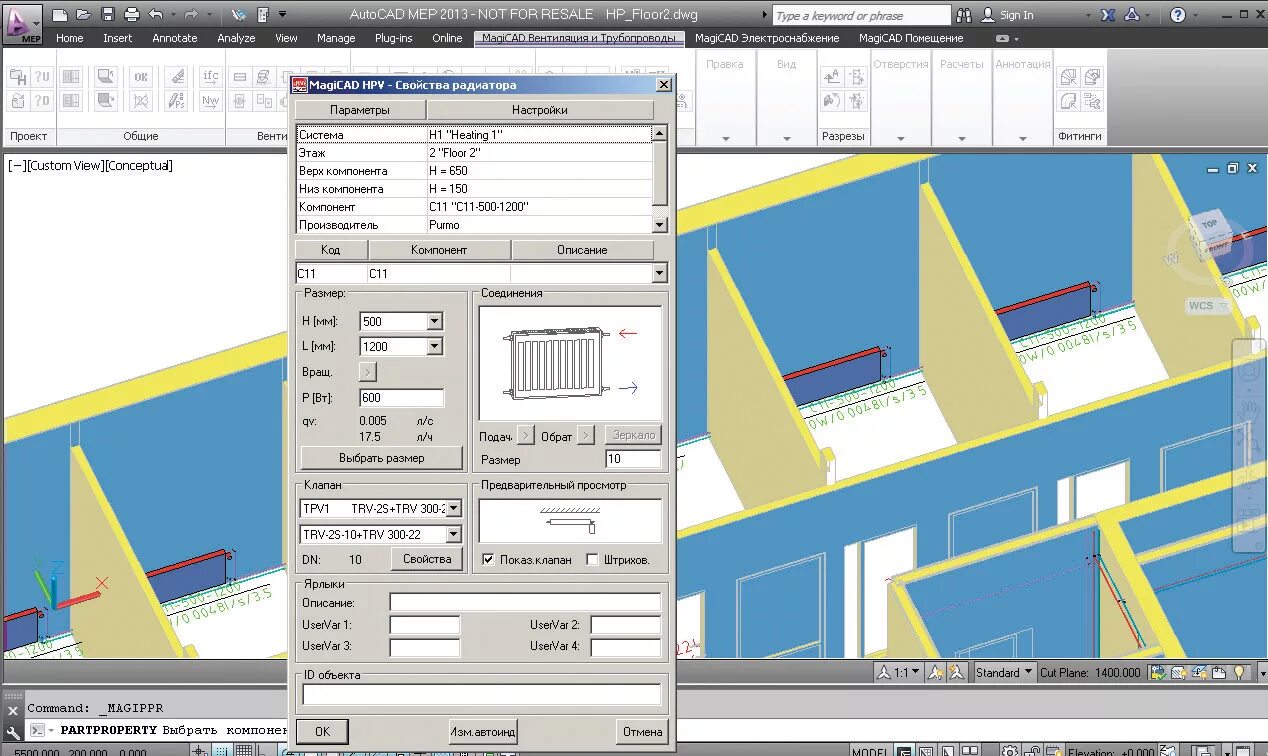 Magicad 2025 autocad. Magicad трубопроводы. ревит автокад трубопроводы. magicad программа для проектирования. magicad 2025.