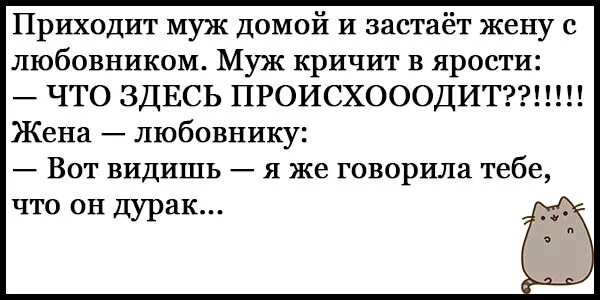 муж пришел с работы. криспин бонем картер дневник бриджит джонс. пришла домой застала. пришла домой застала. пришла домой застала.