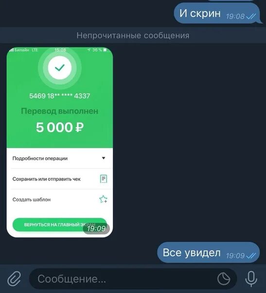 5000 рублей 1997г UNC