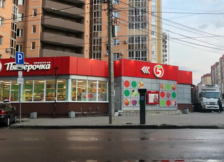 Пятерочка моска: найдено 82 изображений