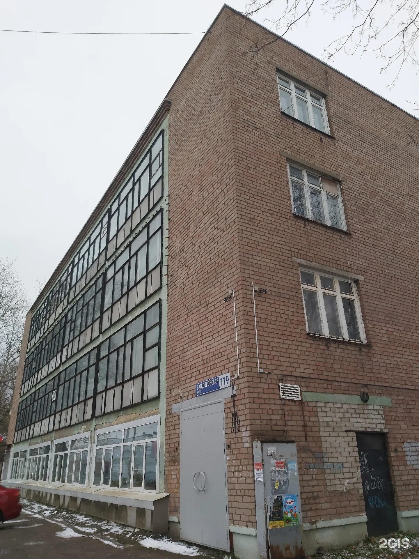 Колледж для модельера одежды. Колледж яксид ярославль. Яксид ярославль. 24 колледж ярославль. Общежитие ятэк ярославль.