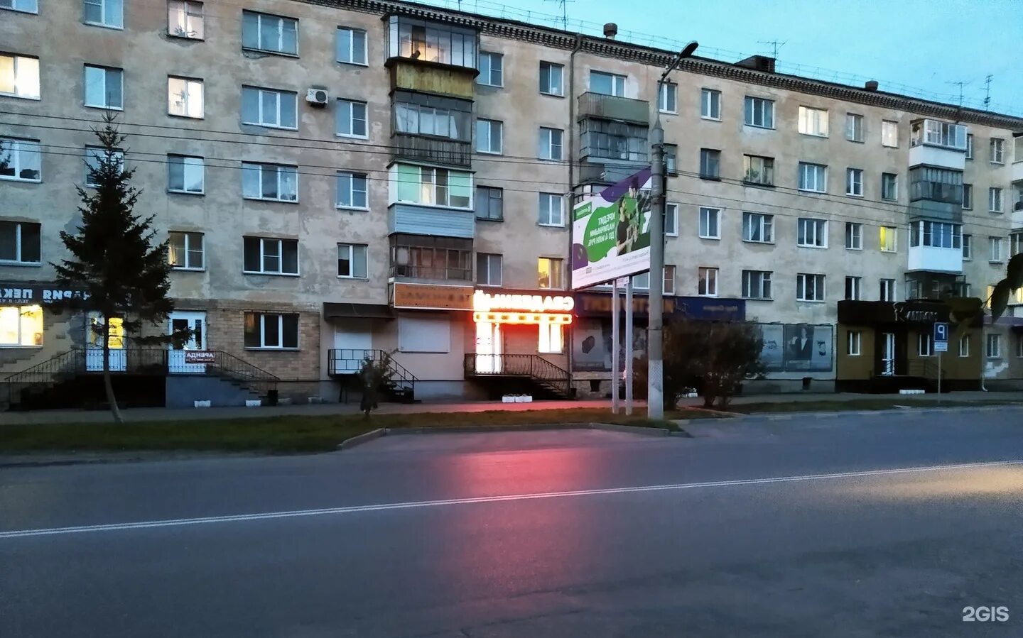 Курган ул коли. Коли мяготина 98 курган. Курган ул коли. Улица коли мяготина курган. Ул к мяготина 87 курган.