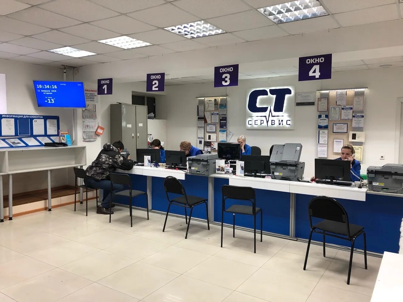 улан удэ автомобилистов 5.