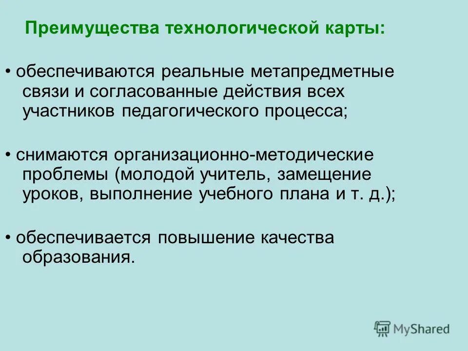 замещение уроков учителями. замещение уроков. замена уроков. как рассчитать замещение учителям в школе. замещение уроков учителями оплата.