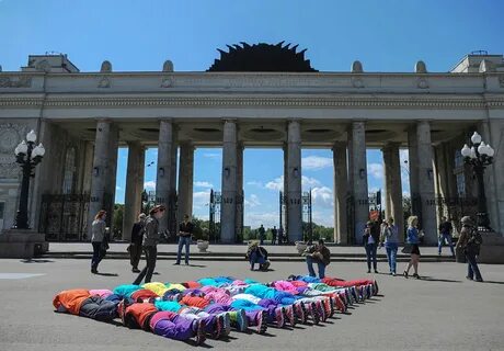 Москва 20 человек