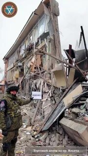 Бомбардировка 2023
