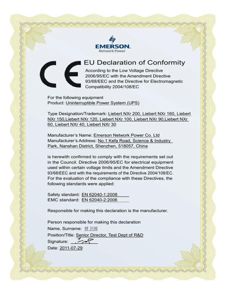 Declaration of must be compatible with. Eu declaration of conformity. укрсепро declaration of conformit. filmgear declaration of conformity. sample of ec declaration of conformity.