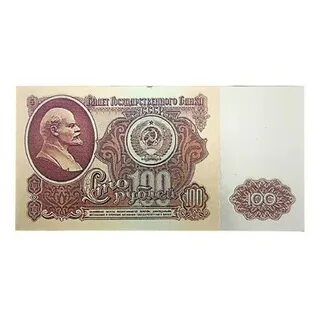 100 рублей на день рождения