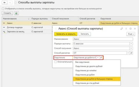 1 заработная плата это