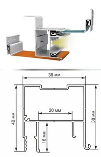Профиль для натяжного потолка с подсветкой