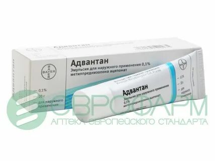 Мазь эмульсию образует
