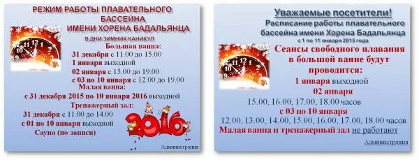 Аптека пикалево