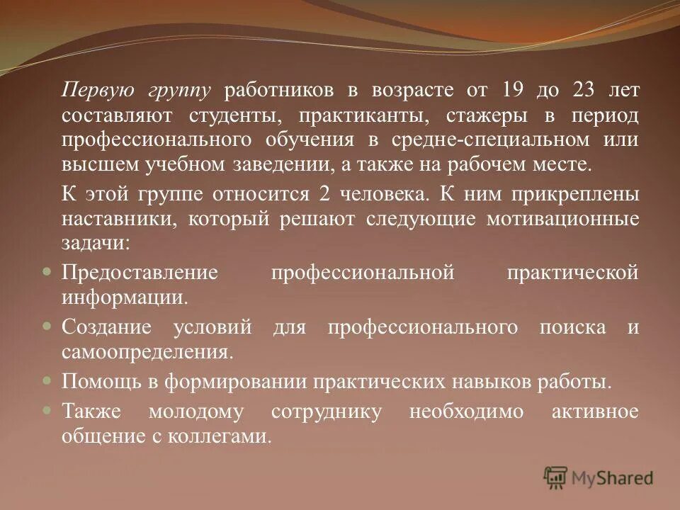 Студенчество составить предложение распространенное. Темнота подберите к слову синоним. Предложение со словами студенты и студенчество. Студенчество составить предложение распространенное. Структура автореферата диссертации.