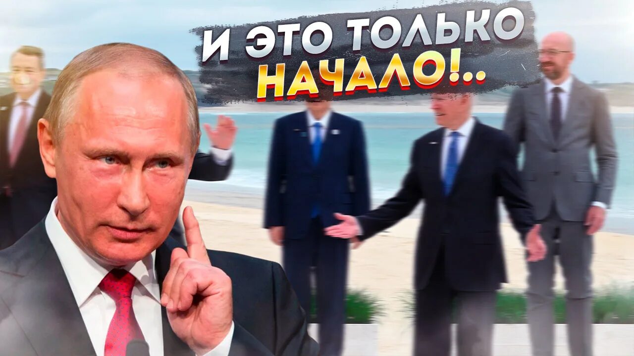 В поддержку политики Путина. Номер Путина. Рубить хвосты