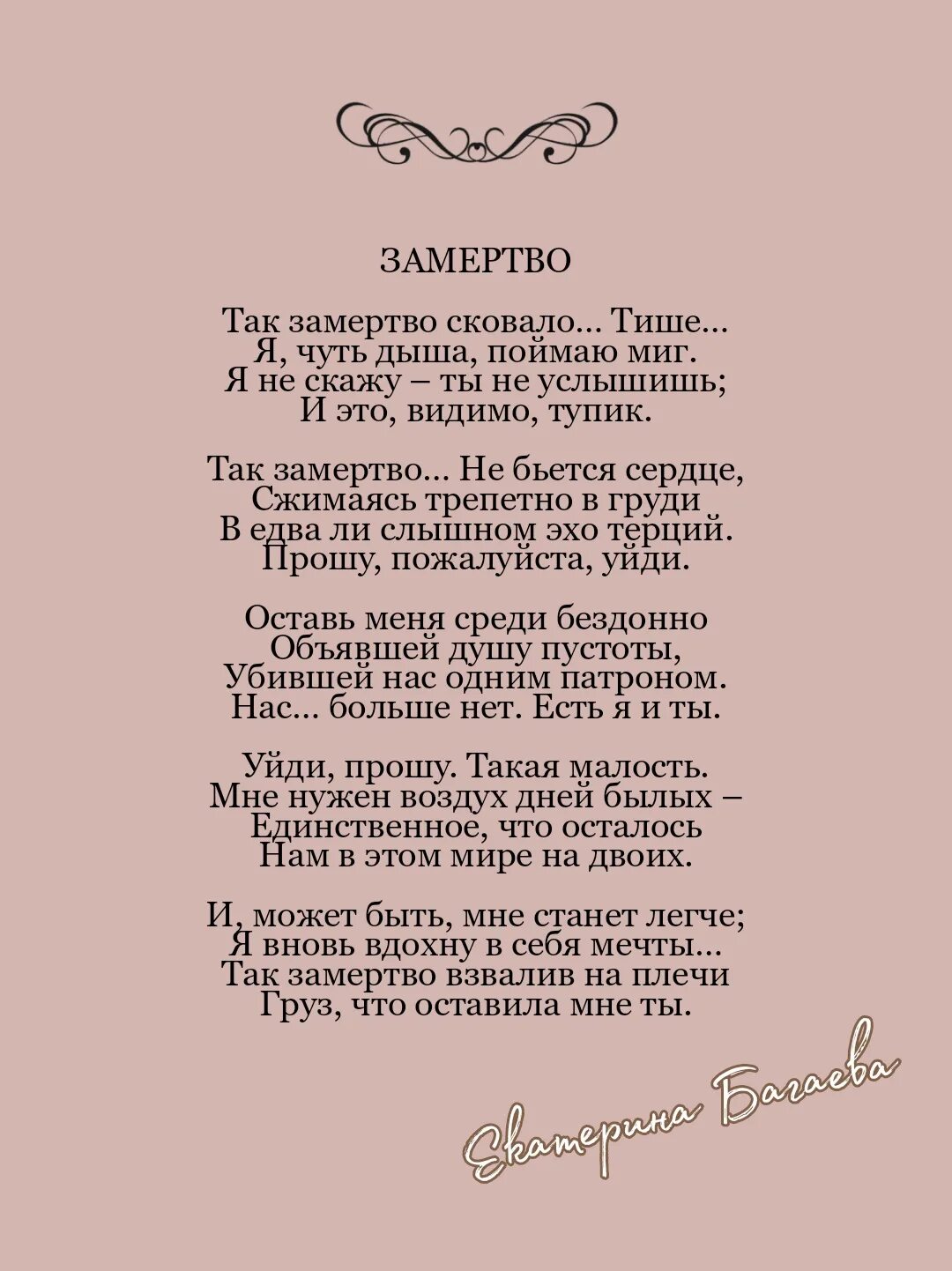 Стихи 21 века авторы. Стихи 21 века. Современные стихи. Современные стихи 21 века. Стихи про 21 век.