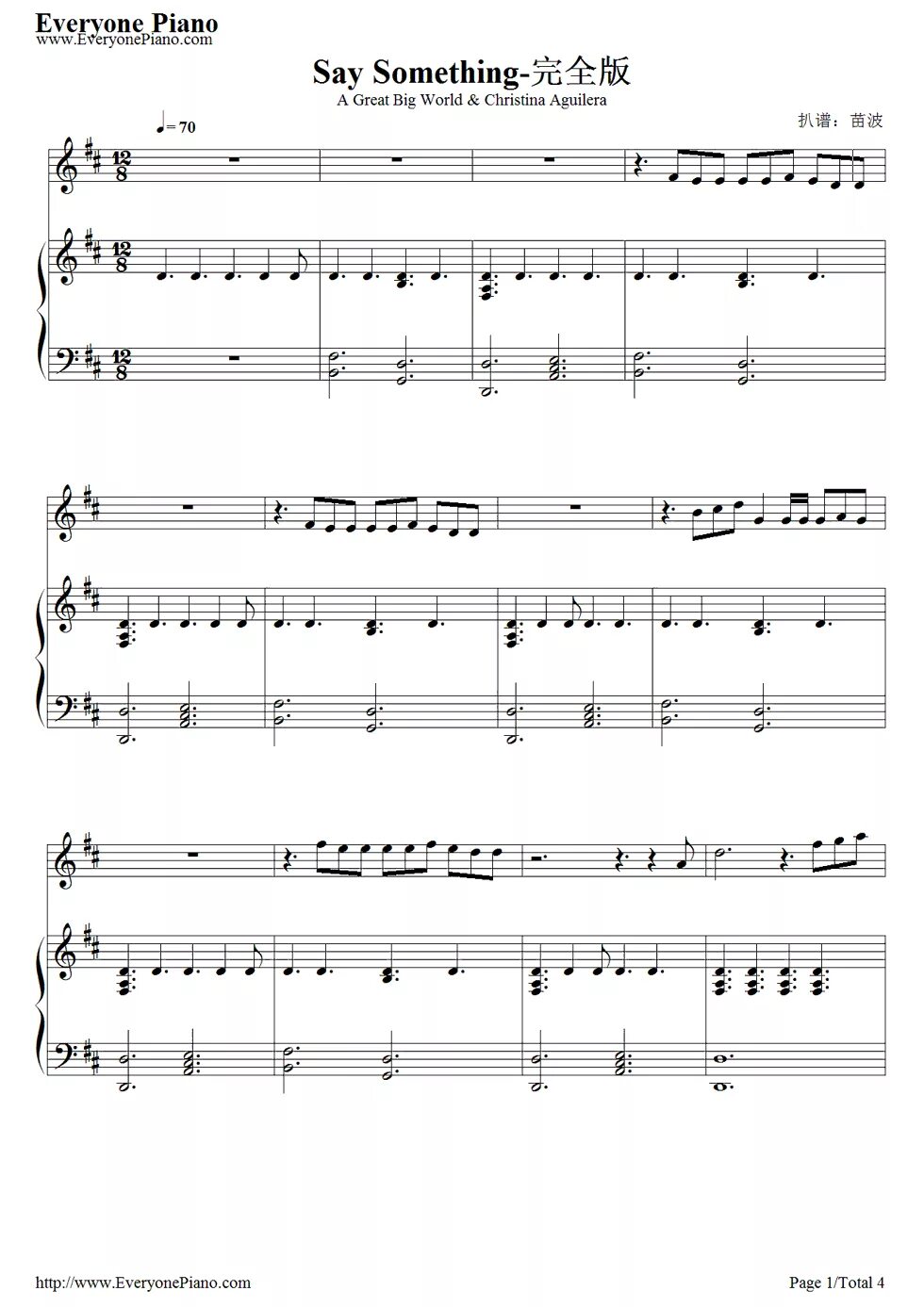 Say something words. Christina Aguilera - say something Ноты. Ноты say something Aguilera. Say something Ноты для фортепиано.