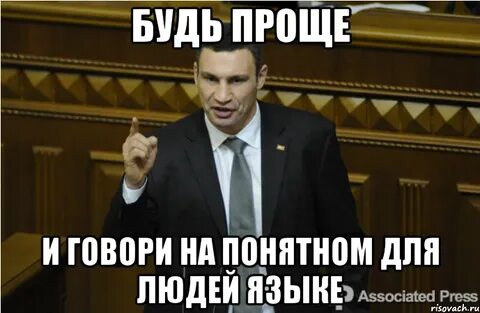 Ответка на понятно