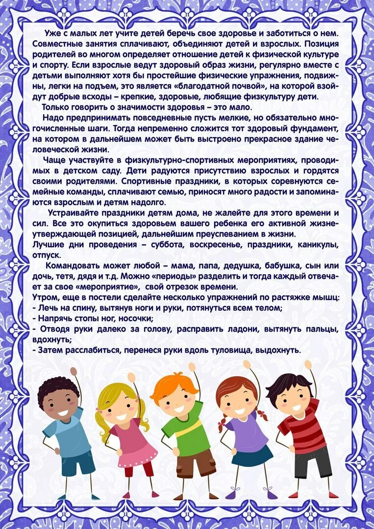 Беседа с детьми раннего
