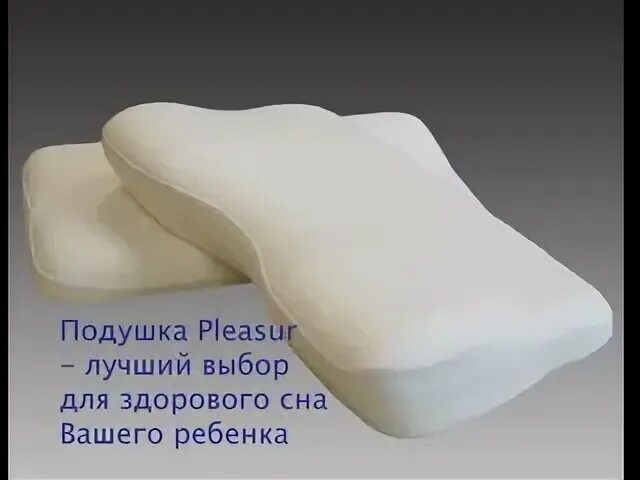 Реклама подушечек