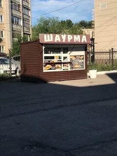 Шаверма гатчина
