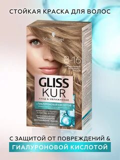 16 натуральное