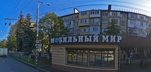 585 золотой черкесск. Ленина 56 черкесск. Черкесск ленина 56. Ленина 71 черкесск. 585 золотой черкесск.