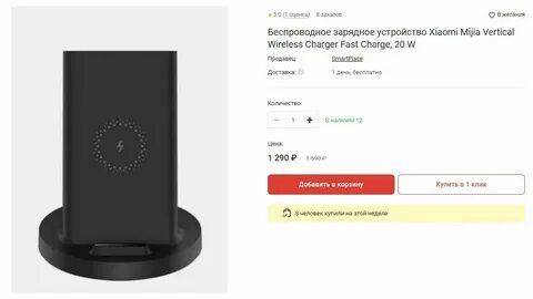 Redmi 9 поддерживает беспроводную