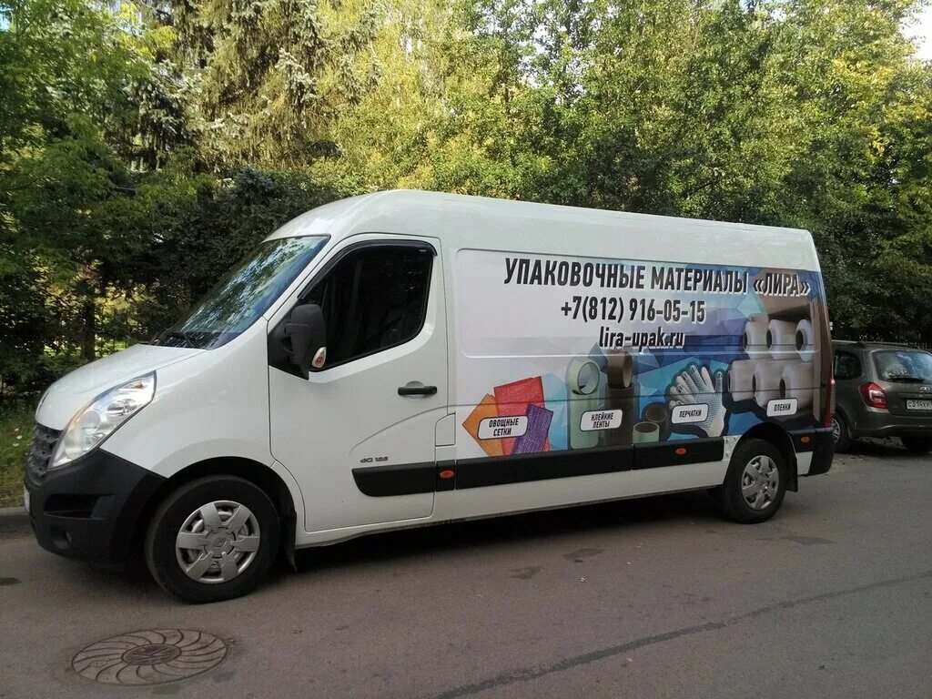 Водитель микроавтобуса вакансии. Водитель микроавтобуса. Типичный водитель маршрутки. Водитель микроавтобуса вакансии. Водитель микроавтобуса вакансии.