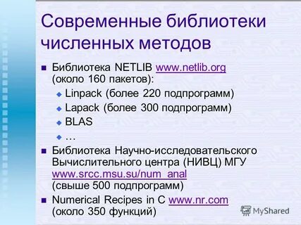 Современные методы библиотеки
