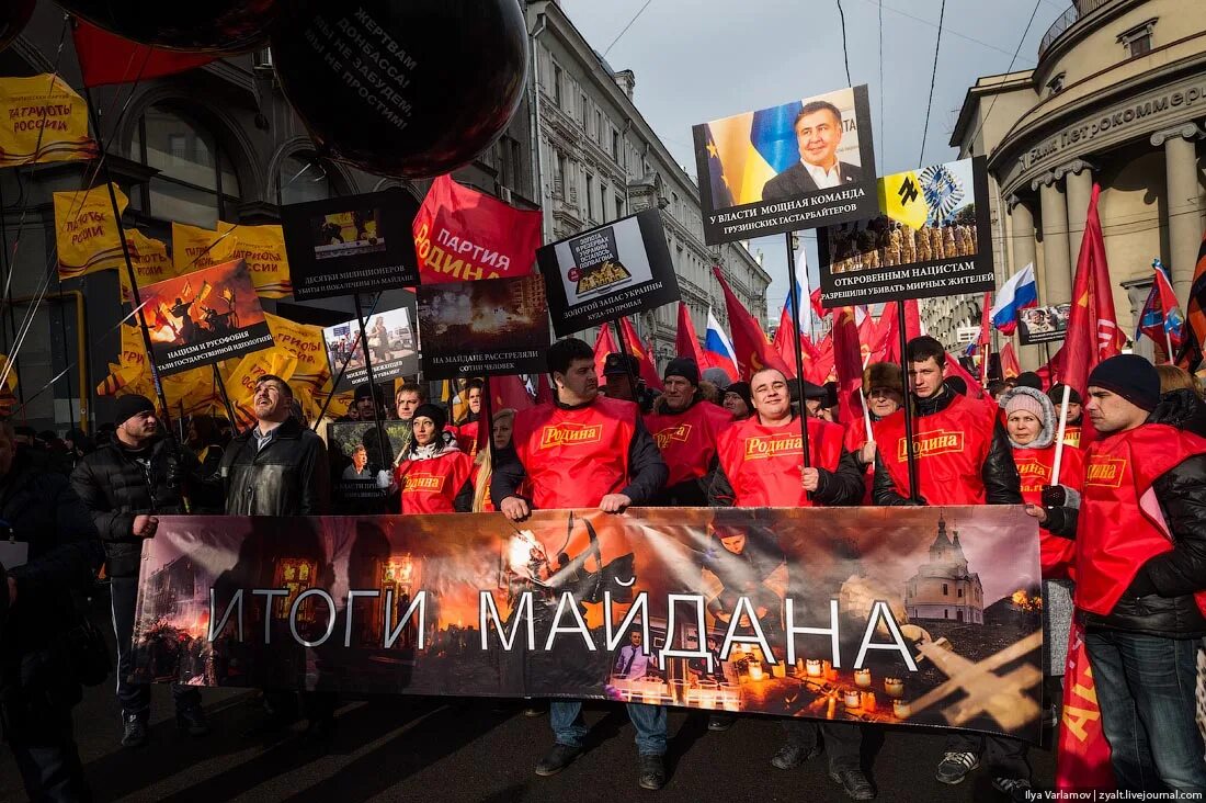 Марш движение. Марш русских националистов. Молодежное движение наши. Марш движение. Марш движение.