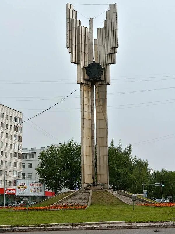 Монумент трудовой славы Сыктывкар. Республика Коми Сыктывкар. Достопримечательности Республики Коми Сыктывкар.