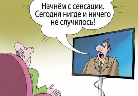 Нигде ничего