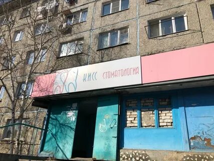 Кисс чита