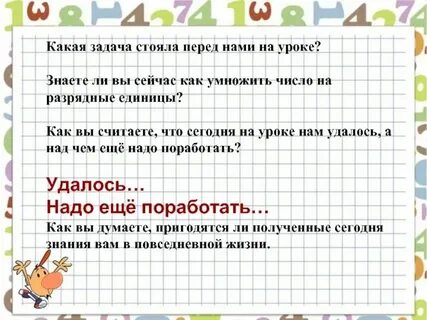 Не могу найти стоим на 1
