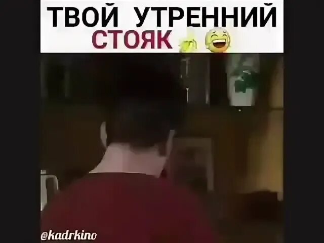 Утренний стояк мачеха