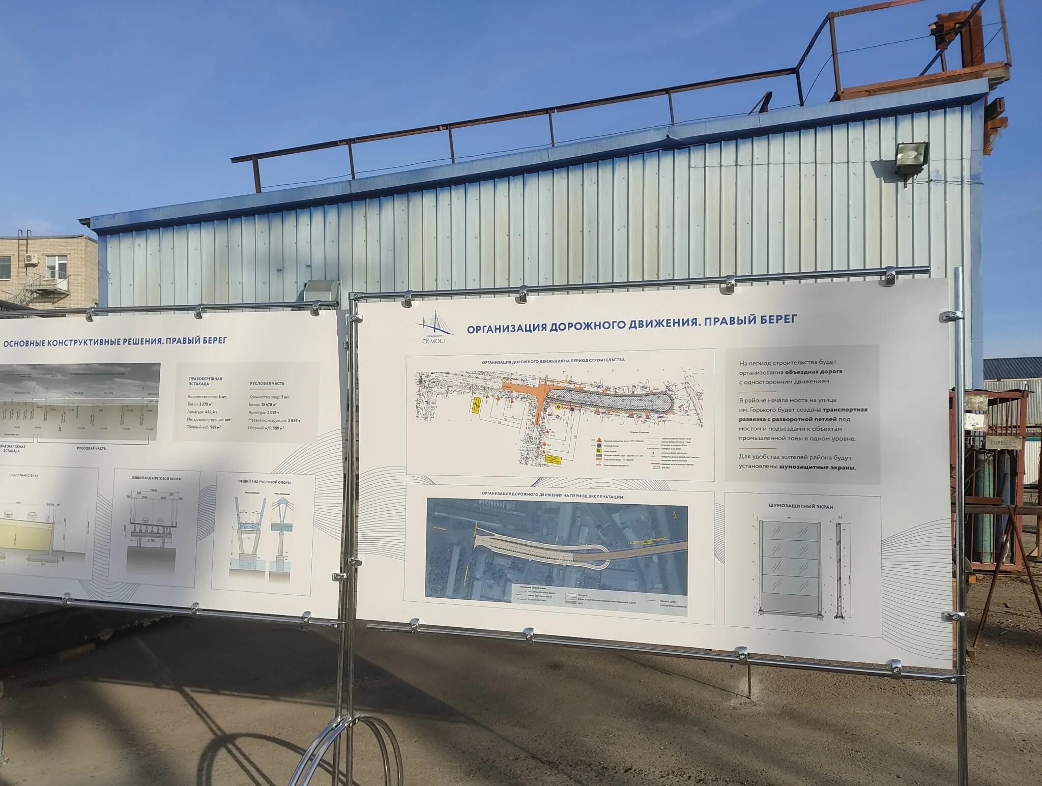 природное берегоукрепление волгоград. сервис правый берег. берегоукрепление рыбинск. южный обход калуги. водоочистительные сооружения в иркутске.