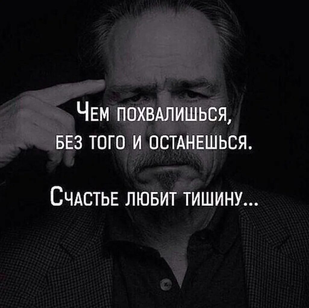 Счастье любит тишину картинки. Счастье любит тишину. Счастье любит тишину картинки. Статус счастье любит тишину. Счастье лббитьтиштну.