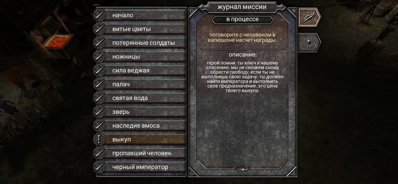 Задания архонтов. Скайрим 2022 квесты. Как получить квест. Пиратский квест для детей 5 лет задания. Мастеркрафт невервинтер рецепты.
