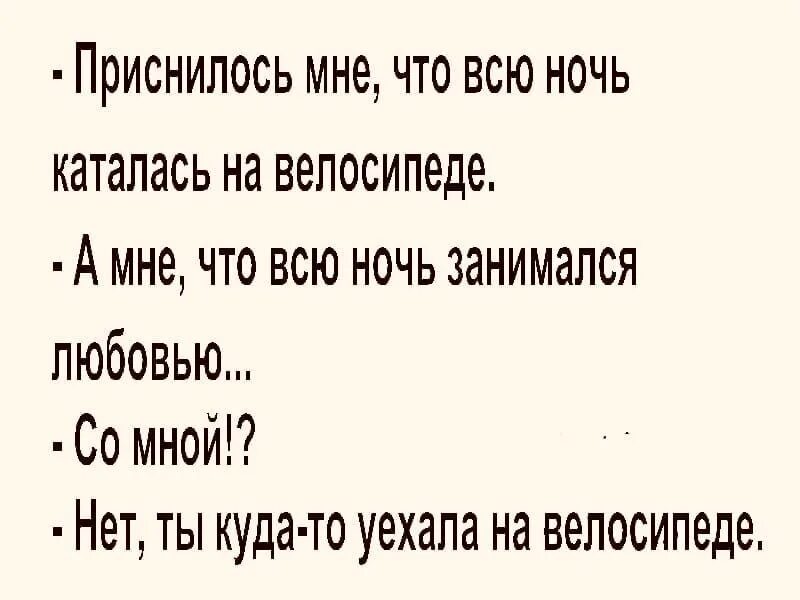 Он уехал прочь. Он уехал прочь на ночной электричке. Уехал на ночной электричке текст. Он уехал прочь приколы. Апина электричка текст