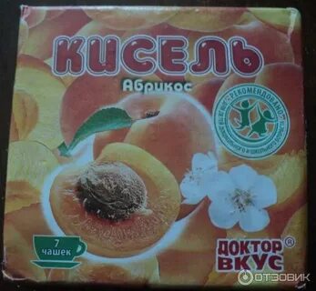 Доктор вкус