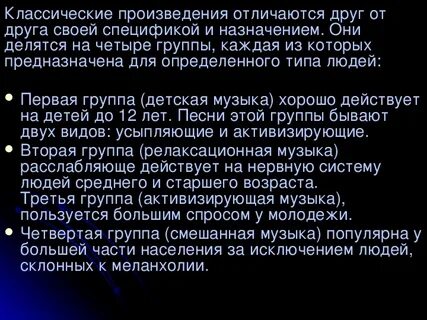 Произведения отличаются